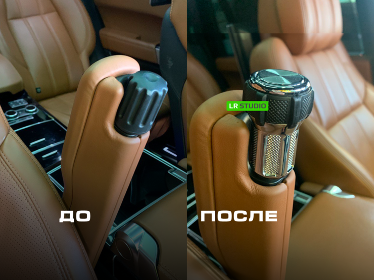 Ручка фиксатора подлокотника Range Rover L405 SV Autobiography